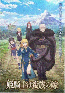 《计时引爆摩天楼》柯南剧场版主题曲封面