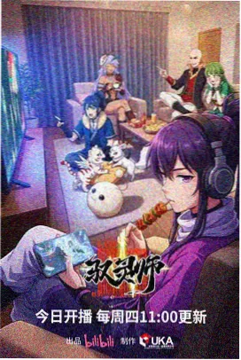 《唐红的恋歌》柯南剧场版主题曲封面